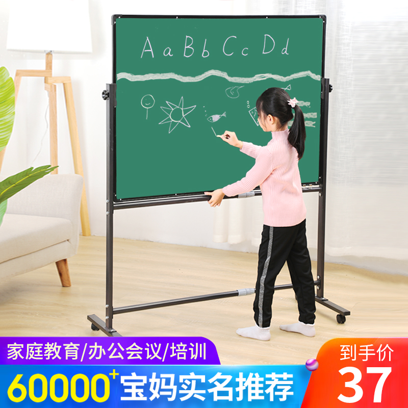 凯微白板支架式移动黑板墙家用办公室小白板挂式教学培训立式白班写字板双面磁性大黑板支架式家用儿童记事板