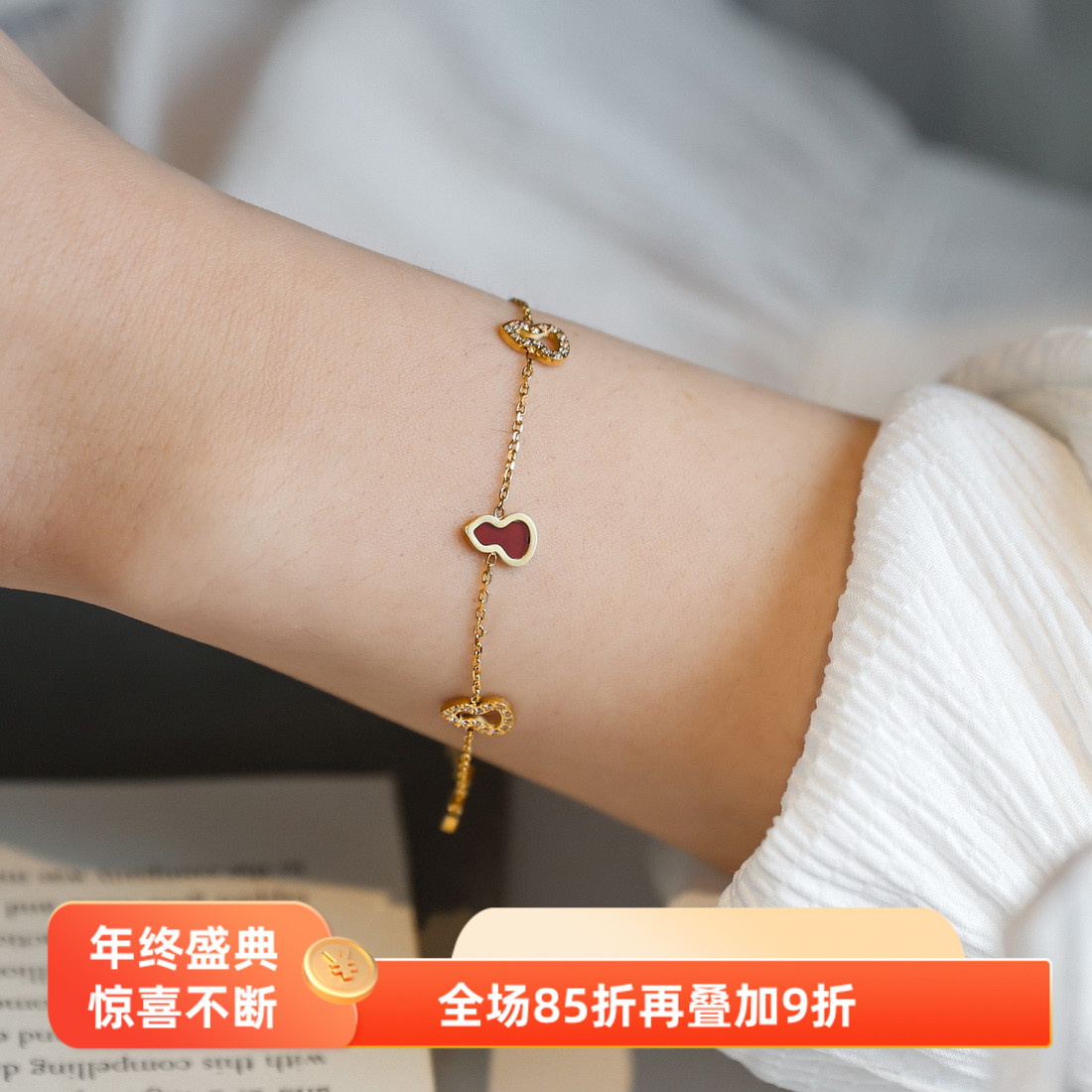 洗澡不用摘高品质不掉色~新中式复古红葫芦微镶手链女小众设计感