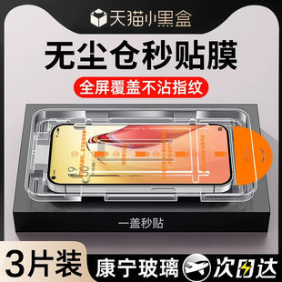 r15全屏防爆oppok11 闪魔适用opporeno8钢化膜reno5 4se无尘仓秒贴r17 k10k9x贴膜oppoa96a72蓝 6手机reno7