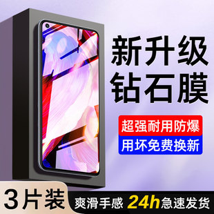 闪魔适用oppoa93钢化膜oppoa96手机膜a55全屏a72a5覆盖a93s防窥膜a11a9a53高清a8a97a58水凝膜a92s防摔a2保护