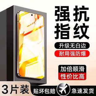 s16e 闪魔适用vivos15钢化膜vivos7手机膜s9全屏s10 s15e高清s18e新款 s12覆盖s9e s10e保护s1pro专用s5