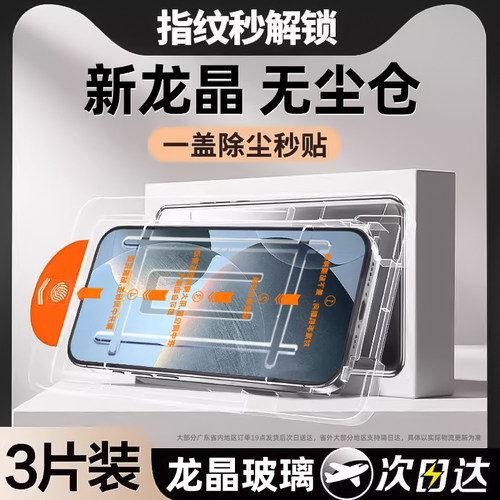 闪魔适用小米14钢化膜红米turbo4pro手机膜13/15全屏k80k40k70至尊版note12turbo覆盖k60原装note13/11pro无
