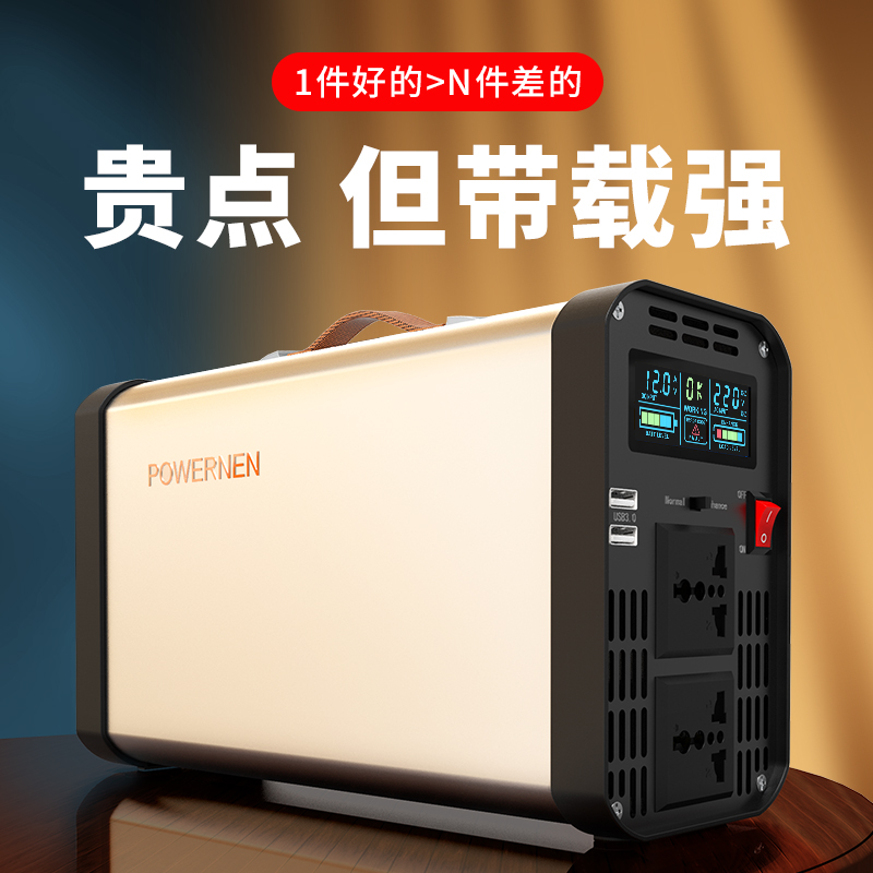 逆变器正弦波车载电瓶转换器