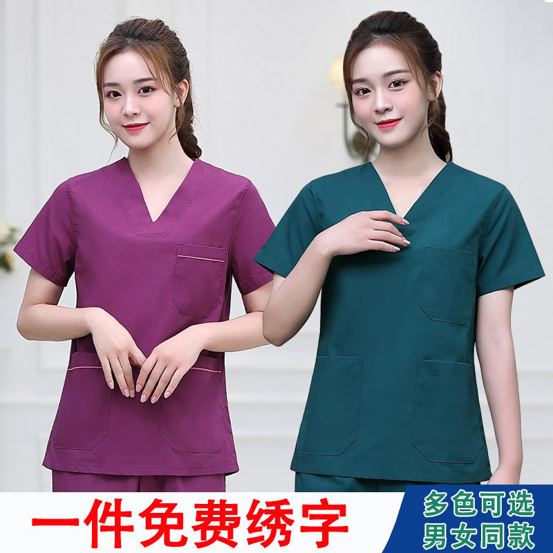 洗手衣手术室男女单件上衣短袖刷手服医生工作服手术衣服牙医口腔图片