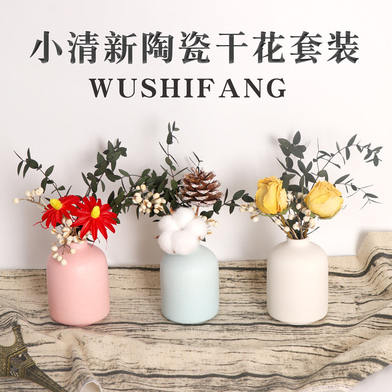 尤加利ins风陶瓷家居摆件干花图片