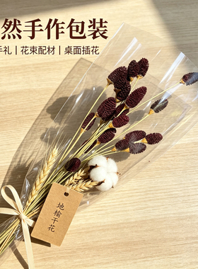地榆干花小众高级搭配永生花花束