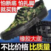 男春季 劳保鞋 子工地橡胶底耐磨劳动胶鞋 作训鞋 断底包换 男女鞋