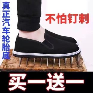 买一送一 断底包赔老北京军单千层底中老年司机开车工作松紧口