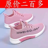 女式 透气网鞋 鞋 老北京布鞋 平底单鞋 休闲工作鞋 软底妈妈运动鞋 防滑