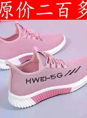 老北京布鞋女式鞋平底单鞋休闲工作鞋透气网鞋软底妈妈运动鞋防滑