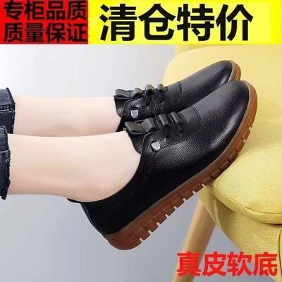 2024真软皮牛津软底新款平底鞋单鞋休闲鞋小皮鞋妈妈鞋子女懒人鞋