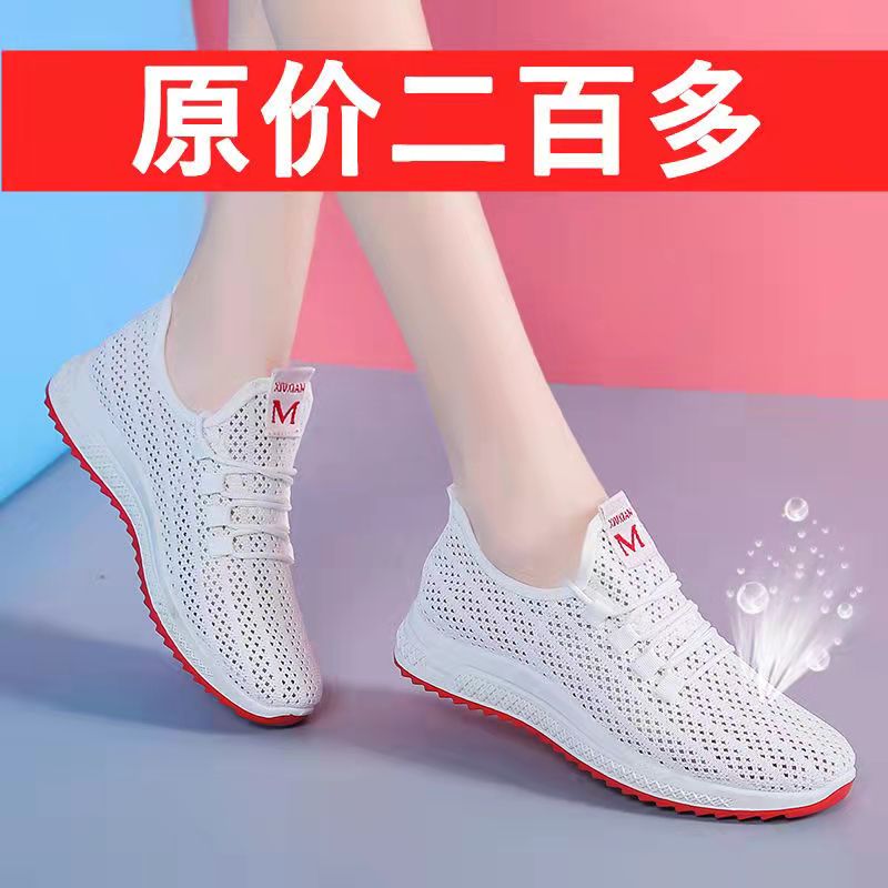 《断底包换》抖音爆款老北京布鞋女网面妈妈鞋透气时尚休闲耐磨鞋