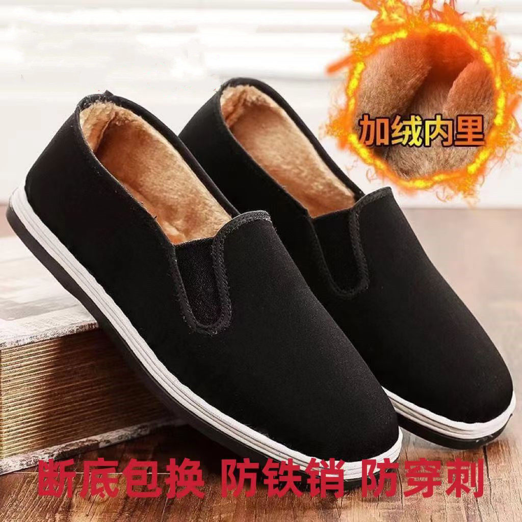 《加厚老北京布鞋》抖音爆款网红男女士软底黑布鞋防滑耐磨休闲工