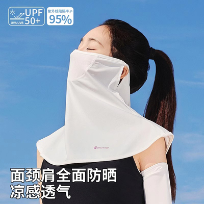 夏季女冰丝遮脸护颈透气防晒面罩