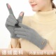 手指翻盖手套冬季 天女士保暖骑车漏露二指可触屏加绒加厚开车摄影