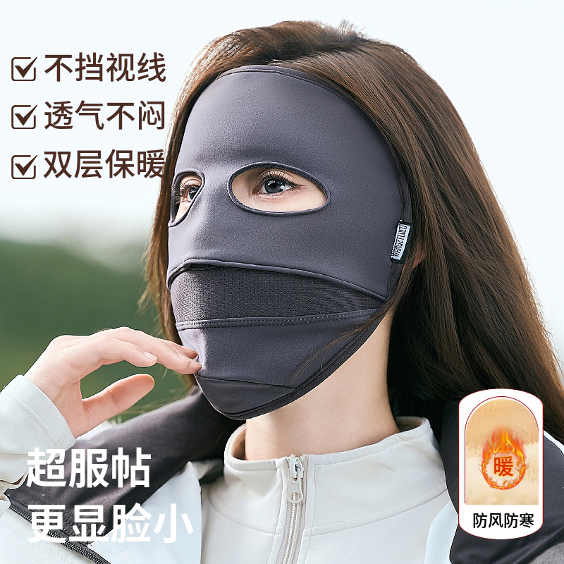 冬季保暖口罩骑行防风面罩男女款