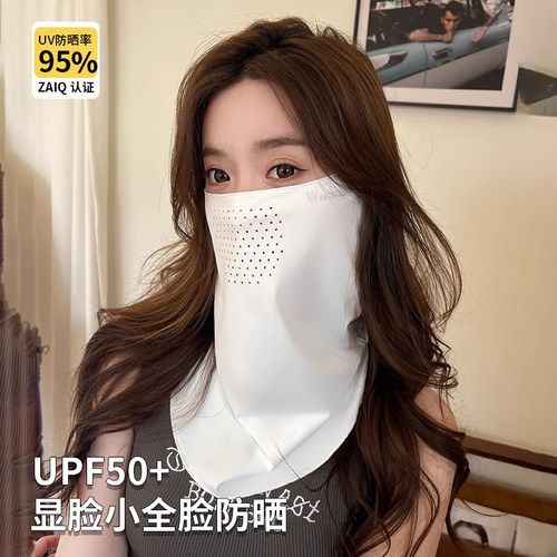 冰丝防晒面罩男女全脸防紫外线脸基尼护颈遮脖子口罩面纱开车脸罩 - 封面