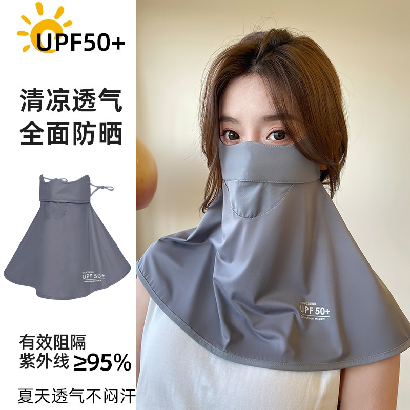 夏季女冰丝防紫外线骑车遮脸面罩