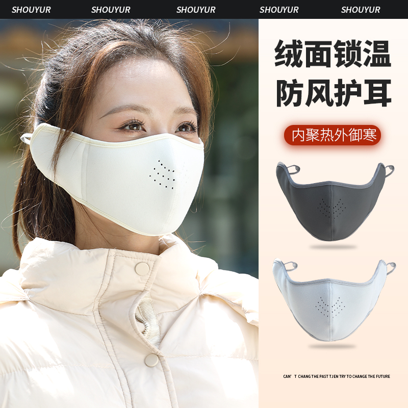 口罩女士秋冬季保暖防风防寒2025新款高颜值加厚绒骑行护耳面罩男