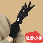 可触屏防滑开车骑行小码 手套女冬季 开车加绒保暖防风防寒薄款 手套