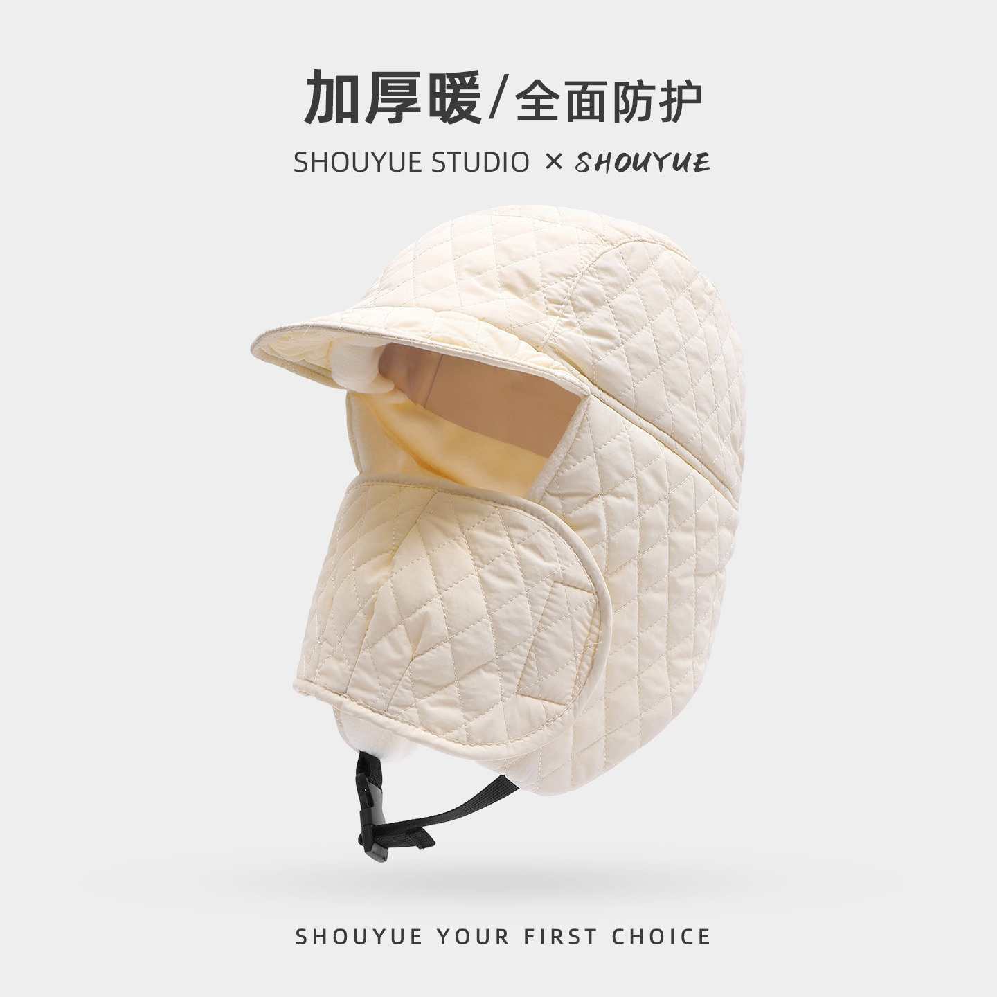 冬季骑行帽子防寒雷锋帽头盔内胆