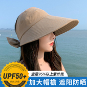 遮阳帽女夏季 防紫外线空顶漏马尾大檐遮脸户外骑车不翻防晒太阳帽