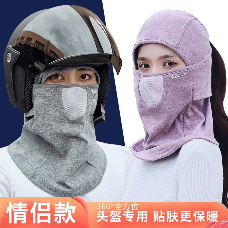 冬季男女款骑车保暖防风头盔头套图片