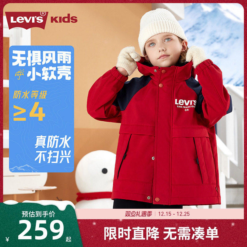【小软壳加绒】李维斯儿童风衣男女童外套2025红色三防冬装童装潮