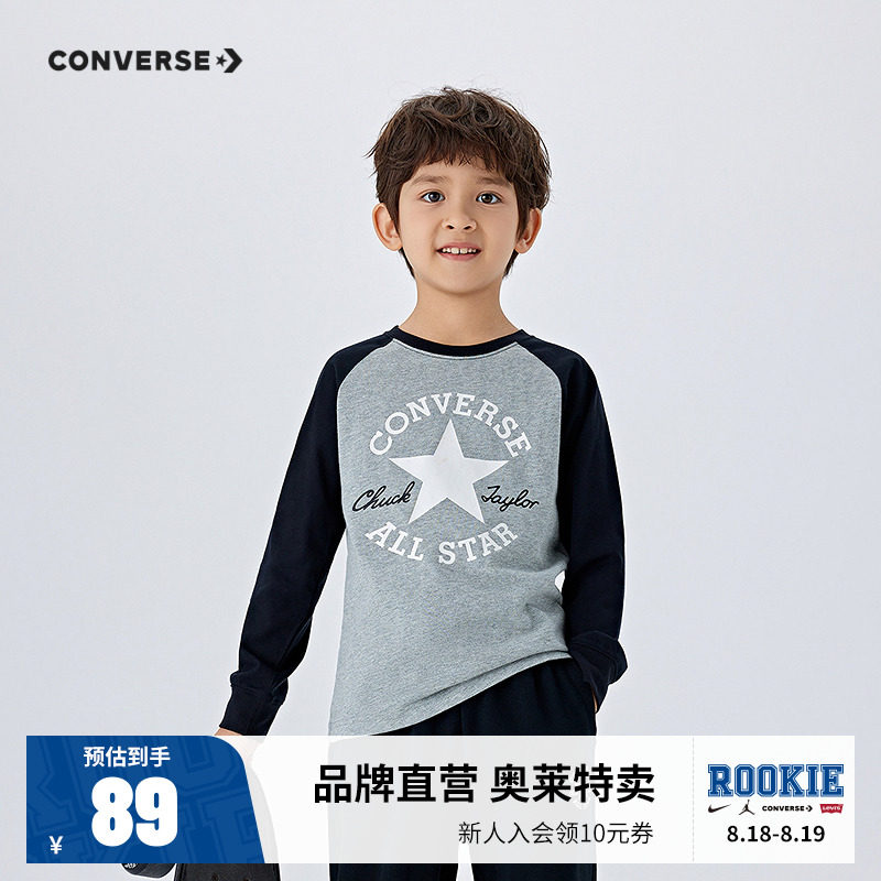 converse匡威儿童装男女童纯棉长袖T恤2025春季新款中大童打底衫