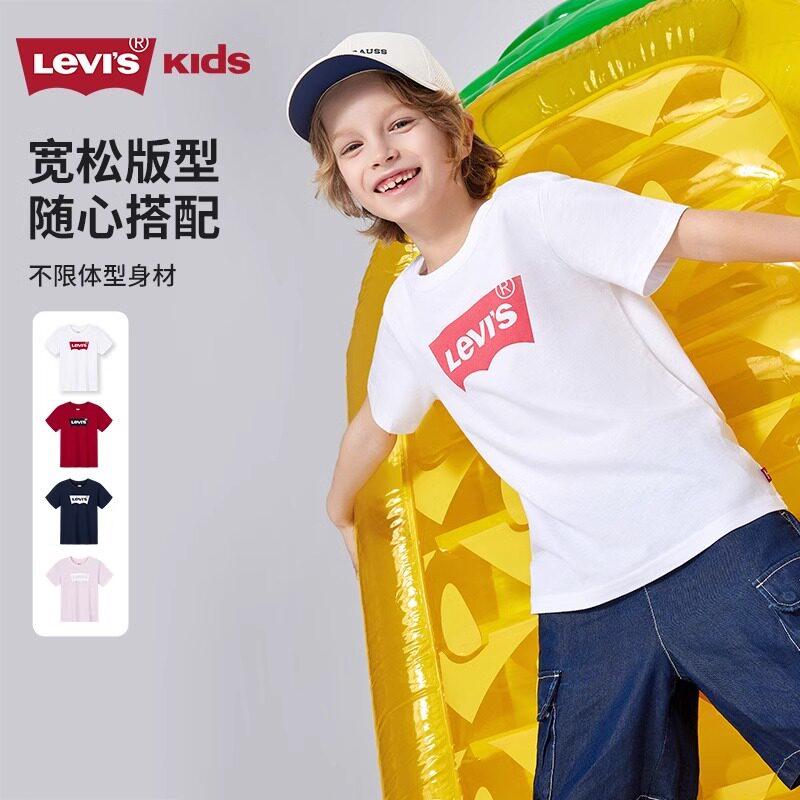Levi's/李维斯童装男女童短袖T恤2025夏季新款透气休闲纯棉上衣潮