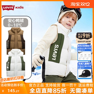 Levi's 李维斯童装男童羽绒马甲冬季新款儿童保暖马甲上衣