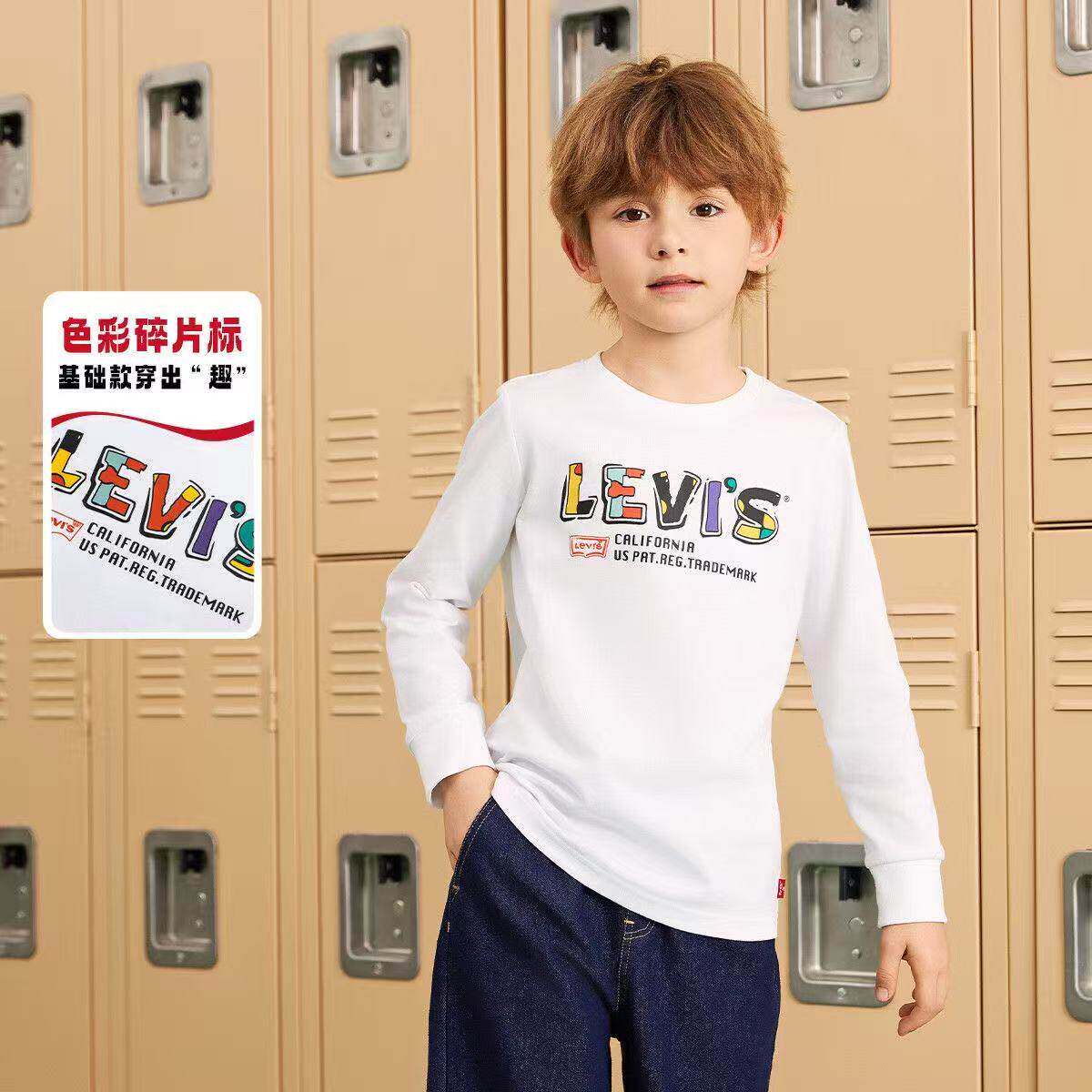 李维斯童装儿童长袖T恤男女童上衣2025秋季新款大童卫衣打底衫白T
