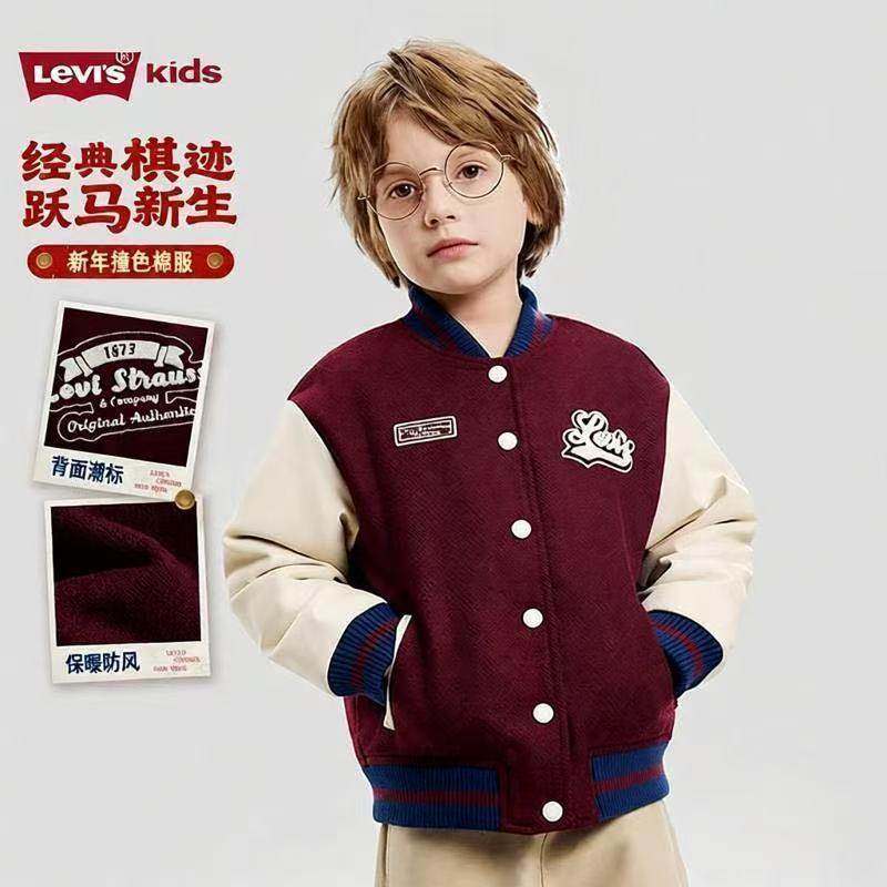 【新年红色】李维斯儿童装棉服冬季新款男童保暖棉衣外套棒球服女