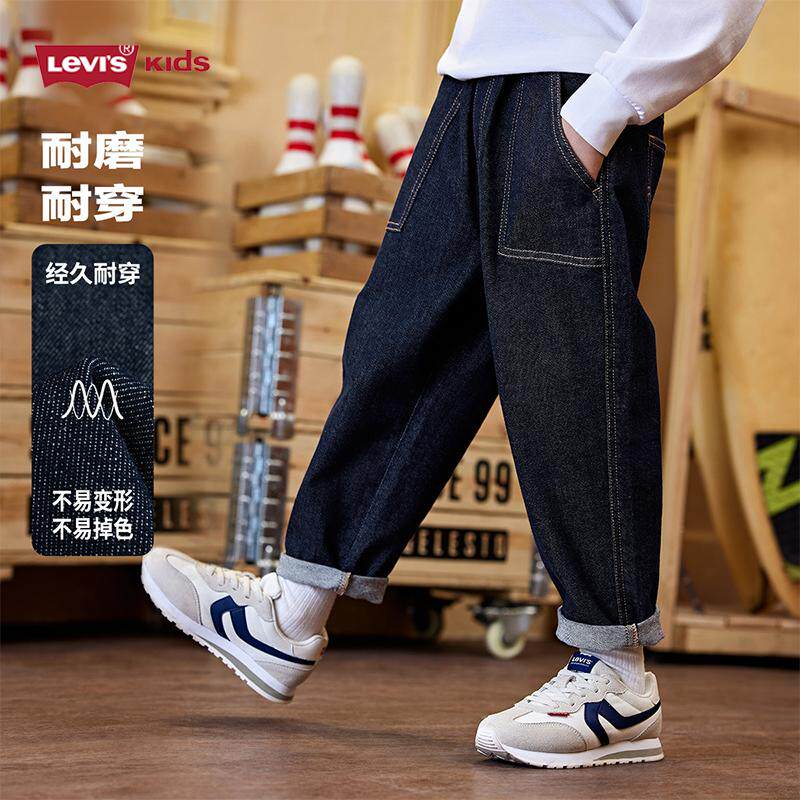 【原牛牛仔裤】Levis/李维斯春新品童装男童裤子儿童休闲牛仔长裤