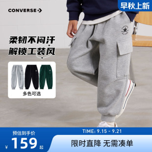 新款 2025秋季 男童中大童宽松休闲裤 子运动裤 匡威童装 卫裤 儿童长裤