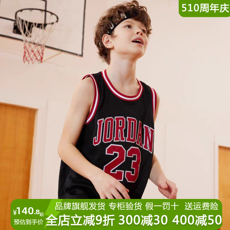 JORDAN童装儿童背心男童篮球服上衣夏季大小童排汗吊带JD2122087