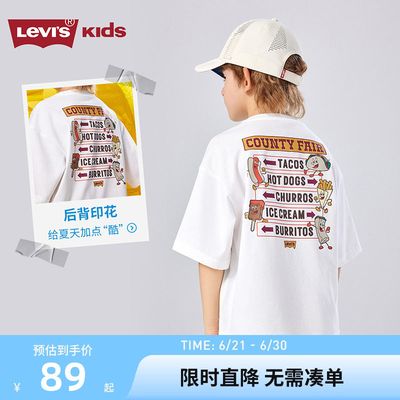 Levis李维斯男女童短袖冰感T恤儿童夏季上衣2025新款男孩半袖夏装