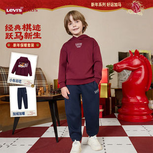 【加绒】LEVI'S李维斯儿童休闲套装卫衣长裤两件套儿童套装拜年服