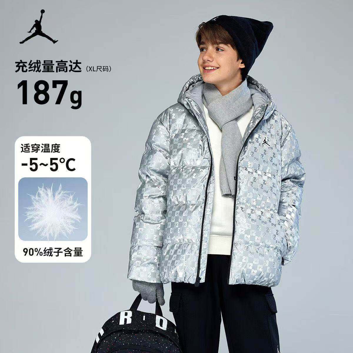 Jordan童装儿童羽绒服男童保暖2025冬季新款时尚防风外套潮酷冬装
