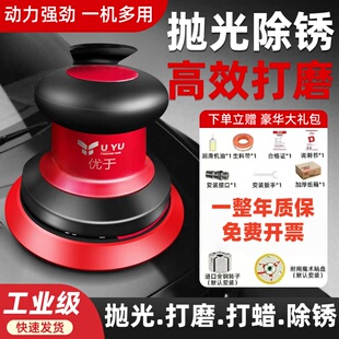 优于气磨机气动打磨机工业干磨机汽车抛光机打蜡平面磨光机