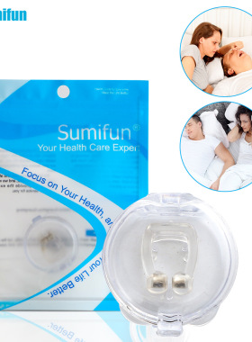 sumifun跨境防止打鼾矫正器打呼噜神器防呼噜器止鼾器消鼻鼾c1669