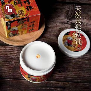 台湾进口神根金门圣品南美一条根温感冷感软膏100g跨境商品