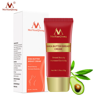 美颜琼乳木果Breast 跨境 beauty霜
