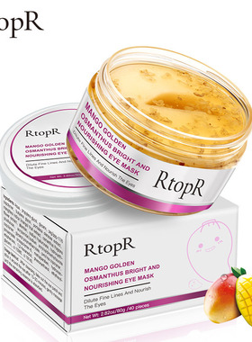 RtopR MANGO 眼贴膜 跨境款 RtopR029