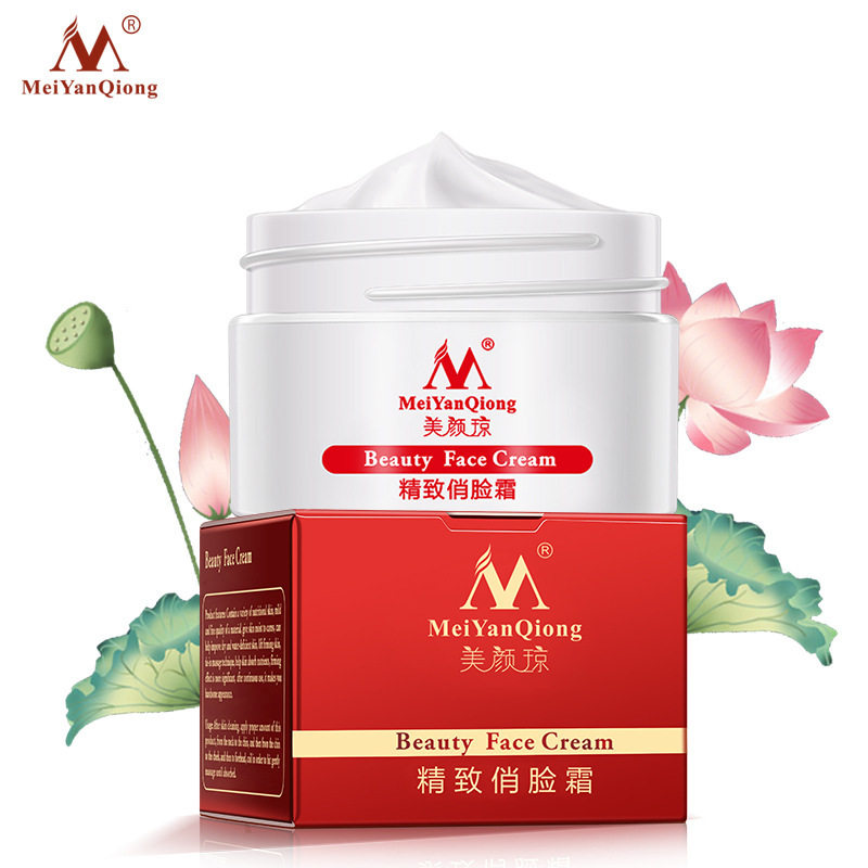 美颜琼俏脸霜 beauty face cream跨境