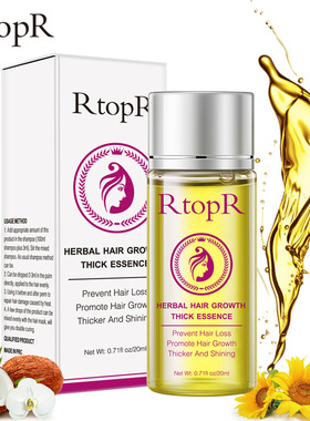 RtopR Herbal 头发油 跨境