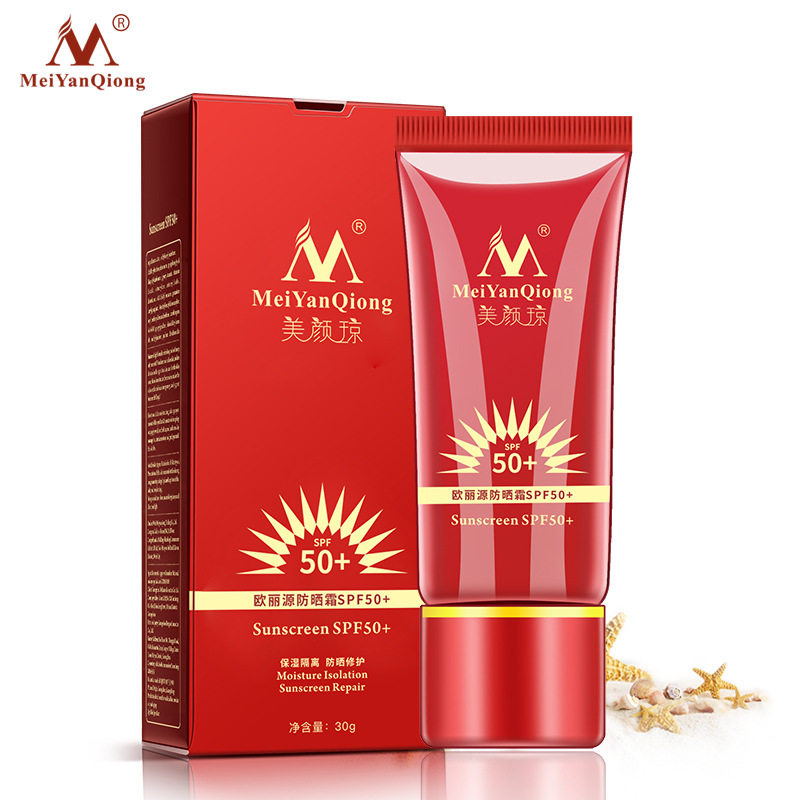 美颜琼欧丽源防晒霜 跨境款 SPF50+
