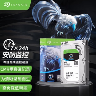 Seagate/希捷 ST4000VX015