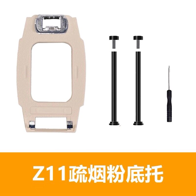 小天才手表原装正品底托支架