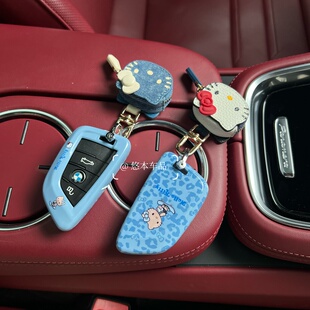 KT猫适用宝马新1系钥匙套i3三系3系530车x1壳x3五系x5刀锋ix3扣